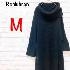 994【Rablu bran ラブルブラン】タートルネックニット 七分袖 黒 M