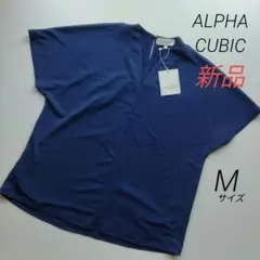 新品 ALPHA CUBICアルファキュービック 半袖シャツ レディースM