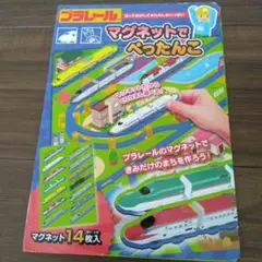 Item thumbnail for item 0bfe8bf6-187e-456f-8f96-cc3d6f2acceb