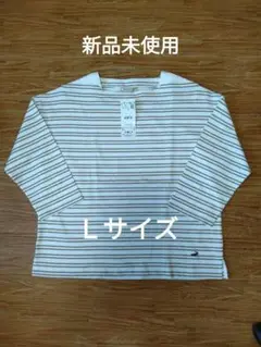 クロコダイル　ボーダーワイドシルエット　カットソー　Ｌサイズ
