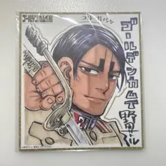 ゴールデンカムイ展 鯉登音之進 色紙 鯉登少尉 入場者特典 金カム ゴルカム