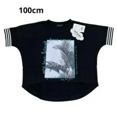 ②キッズ服⭐️minauクロップドTシャツ ブラック ストライプ袖 黒 100cm