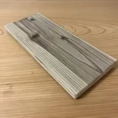 流木板