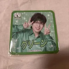 【匿名配送】ゴーラス5 コースター　グリーン　小松昌平