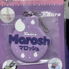 Kanro Marosh ラバーチャーム