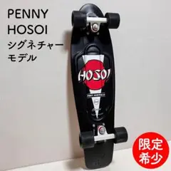 2025年最新】PENNY NICKELの人気アイテム - メルカリ