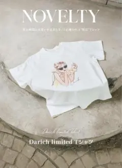 新品未開封 ダーリッチ ノベルティ Darich limited Tシャツ