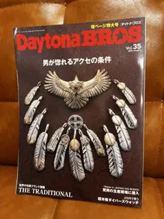 Item thumbnail for item 98657294-d9f5-40a8-99b8-5eb4caab3d50