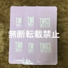 TWICE THIS IS FOR 韓国・仁川(インチョン) ラントレ未開封6袋