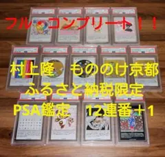 2025年最新】727の言い訳の人気アイテム - メルカリ