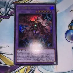 告死聖徒ルシエラーゴ　ウルトラ　ロゴ　25LP アザミナ　白き森