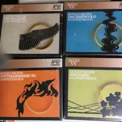 ワーグナー: ニーベルングの指環 CDセット