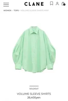 CLANE VOLUME SLEEVE SHIRTS 1