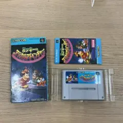 ミッキーのマジカルアドベンチャー スーパーファミコン