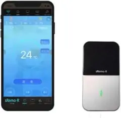便利！ スマート学習リモコン sRemo-R3 音声操作 シルバー