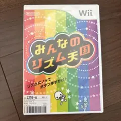 みんなのリズム天国　Wii 中古