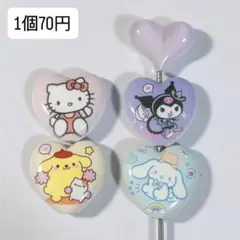リオ　ハートビーズ