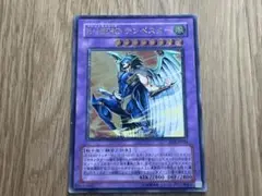 遊戯王 E•HEROテンペスター レリーフ