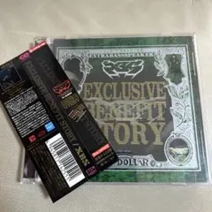 XBS/EXCLUSIVE BENEFIT STORY k