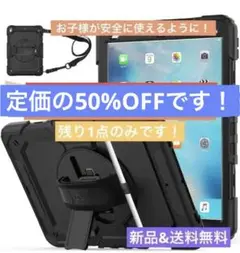 SEYMAC stock iPadAir3 Pro10.5 タブレットケース