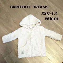 BAREFOOT DREAMS XS