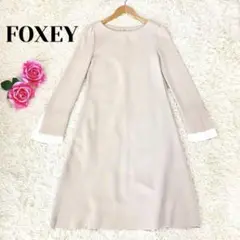 美品☆FOXEY フォクシー プリーツ スリーブ ポンチ フレア ワンピース