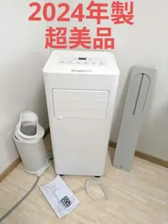 ZAFRO 移動式エアコン J0A4216-7K 2024年製 ZAFRO 移動式エアコン J0A4216-7K 2024年製