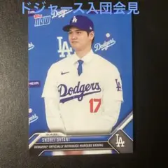 大谷翔平 2023 Topps Now ⭐️ドジャース入団会見⭐️