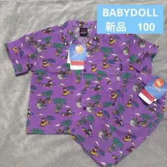 【お値下げ】BABYDOLL 未使用　セットアップ　100