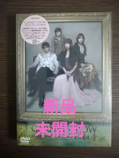 2025年最新】garnet crow special live in 仁和寺の人気アイテム