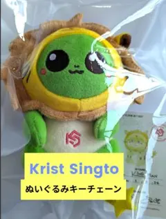 2025年最新】singto ぬいの人気アイテム - メルカリ
