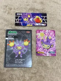 エイパム エテボース トレーディングカードセット