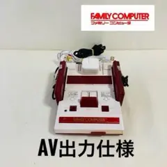 任天堂 ファミコン 一式セット AV出力仕様　後期型　塗装品（動作確認済）