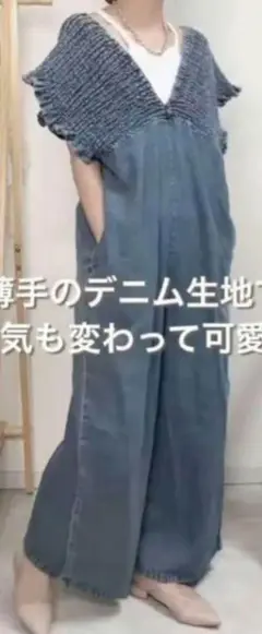 しまむら lax dan tia デニムシャーリングサロペ ネイビー Мサイズ