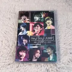 Hey! Say! JUMP 全国へJUMPツアー 2013 通常盤 DVD