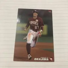 プロ野球チップス　173 岡島豪郎