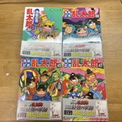 【初版多数】落第忍者 乱太郎 1～29巻 セット 23冊初版 初版多数】落第忍者 乱太郎 1～29巻 セット 23冊初版 - メルカリ