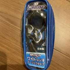 SPALDING 子供用ゴーグル ワイドレンズ