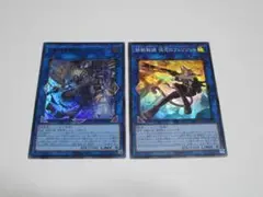 鉄獣戦線 徒花のフェリジット　鉄獣式強襲機動兵装改“ＢｕｃｅｐｈａｌｕｓＩＩ”
