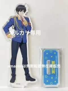 甘城ブリリアントパーク くじ アクリルスタンド 可児江西也