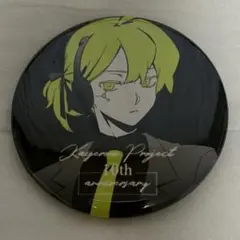 カゲロウプロジェクト　カゲプロ　10周年　缶バッジ　コノハ
