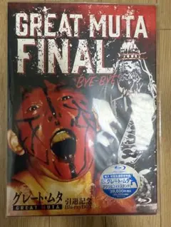 【新品】初回限定盤　GREAT MUTA FINAL Blu-ray BOX