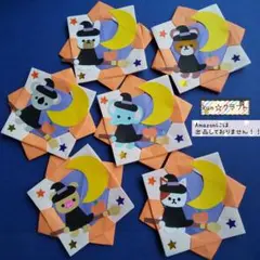 587クラフトパンチメダル☆ハロウィン魔女に変身♪ハンドメイドペーパークラフト