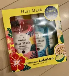 ★沖縄限定★ LuLuLun ヘアマスク 2種　ハイビスカス　パッションフルーツ