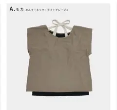 体型カバー　インナー　カップ付き　水着　半袖