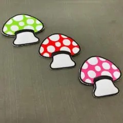 刺繡ワッペン　人気お買い得セット　きのこ　3枚セット