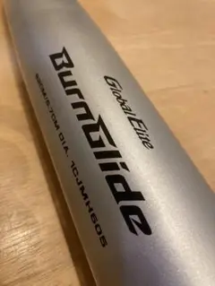 ミズノ バーングライド 中学硬式82cm