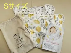 コペルタ スワドルメリー 2枚【Sサイズ】