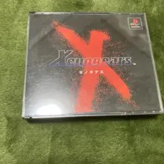 ゼノギアス
