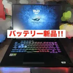 【美品】ASUS ROG Strix G15 G512LV 新品バッテリー‼️